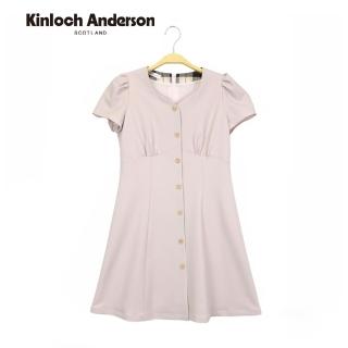 【Kinloch Anderson】開襟修身洋裝連身裙 金安德森女裝(KA1187012)