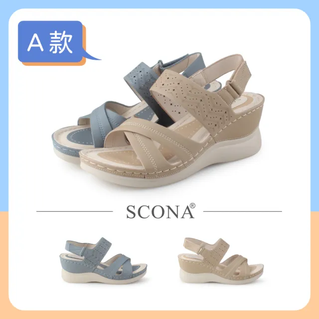 【SCONA 蘇格南】★夏日精選特談★ 簡約舒適輕量休閒涼鞋(兩款任選)