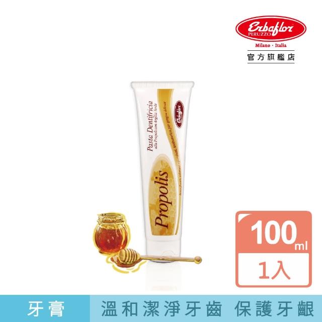 【Erbaflor 安爾芙柔】蜂膠草本護齦牙膏-100ml(蜂膠草本護齦牙膏/ 歡慶雙11)