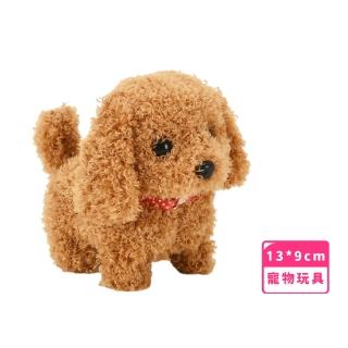 【扭屁股】電動模擬發聲毛絨泰迪狗玩具(智慧 貴賓狗 電動玩具 電動狗 寵物狗 發聲玩具 陪伴)