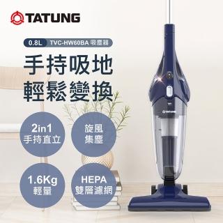 【TATUNG 大同】手持直立吸塵器(TVC-HW60BA)