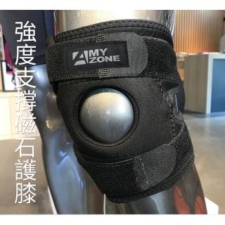 【A-MYZONE】臺灣製現貨 強度支撐磁石護膝(竹炭布透氣內裡排汗除臭/親膚配戴不過敏)