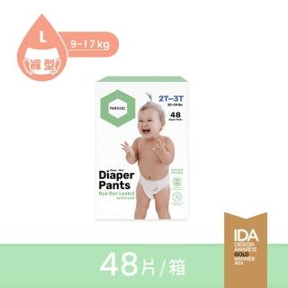 【Parasol】Clear + Dry新科技水凝果凍褲-工藝升級版 禮盒組(厚磅/舒緩/過敏/瞬吸/親膚/環保)