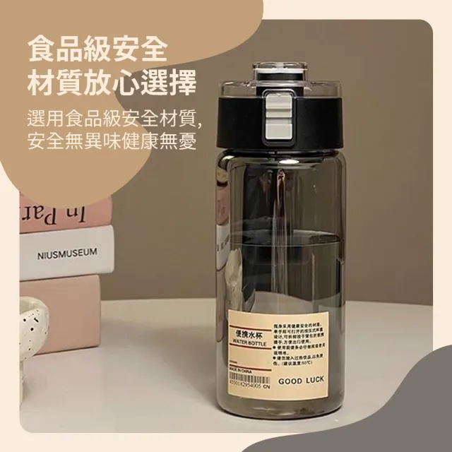無印風透明水壺-800ml 黑白兩色(隨行杯 冷水壺 環保杯 運動水壺 無印水壺 水杯 茶隔水杯)