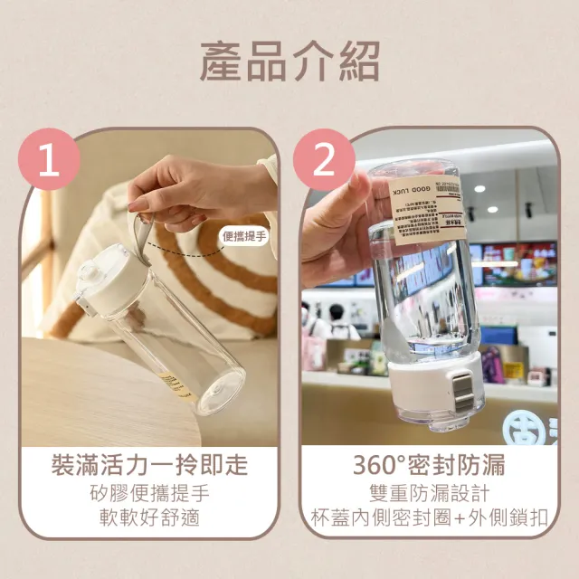 無印風透明水壺-800ml 黑白兩色(隨行杯 冷水壺 環保杯 運動水壺 無印水壺 水杯 茶隔水杯)