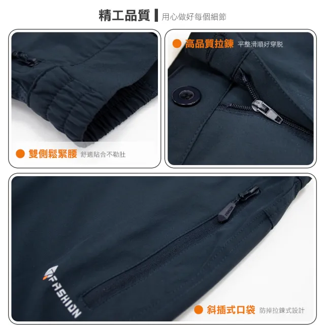 【Dreamming】輕薄速乾鬆緊腰戶外登山休閒長褲 衝鋒褲 涼感(共三色)