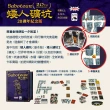 【新天鵝堡桌遊】矮人礦坑20週年紀念版 Saboteur 20th Anniversary(越多人越好玩/送禮最大方)