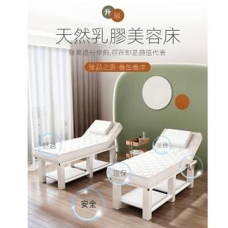 【E-home家居】按摩床 美容床 推拿床 指壓床190*80公分(加厚乳膠床墊 升降調節器 舒適海綿枕 預購15天)