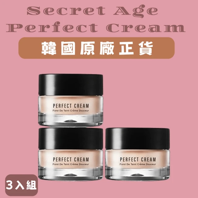 Secret Age Perfect Cream完美粉底霜7g/罐x3罐組(韓國原廠貨)