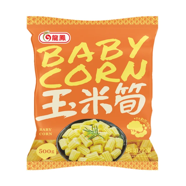 鮮食家蔬菜