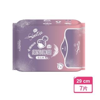 【Sweetie 舒芯】非涼感 Plus 超薄抑菌 夜用衛生棉(29cm)