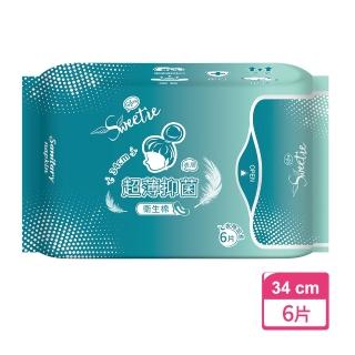 【Sweetie 舒芯】非涼感 Plus 超薄抑菌 夜用加長衛生棉(34cm)