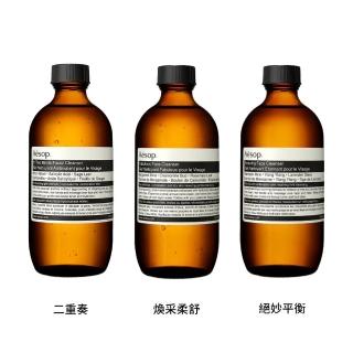 【Aesop】潔面露 200ml(多款任選 國際航空版 二重奏/煥采柔舒/絕妙平衡)