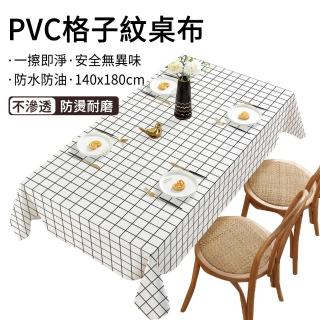 【The Rare】ins風格子紋桌布 PVC防水防油桌巾 防燙餐桌布(茶几桌布 長桌布 桌墊 檯布)