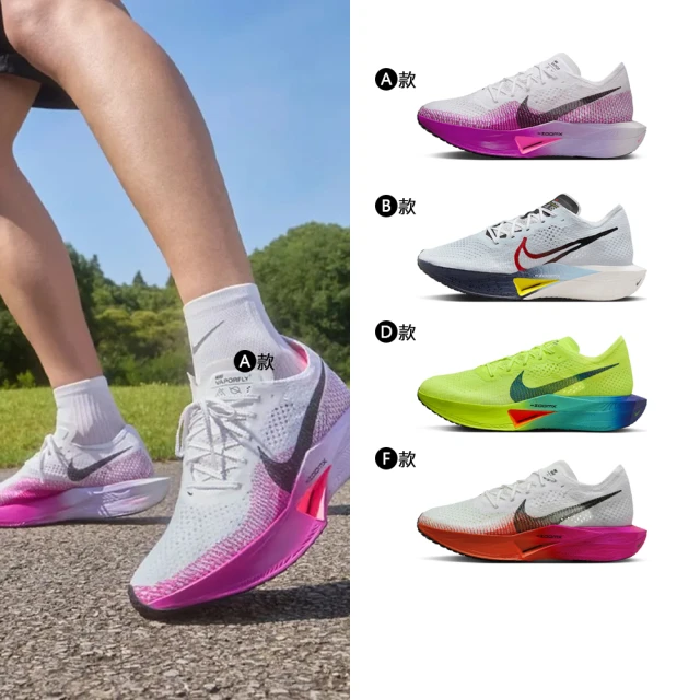 NIKE 耐吉 運動鞋 慢跑鞋 路跑 馬拉松 NIKE ZOOMX VAPORFLY NEXT% 3 男鞋 女鞋 白綠 多款(DV4129-100&)