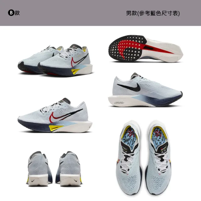 【NIKE 耐吉】運動鞋 慢跑鞋 路跑 馬拉松 NIKE ZOOMX VAPORFLY NEXT% 3 男鞋 女鞋 白綠 多款(DV4129-100&)