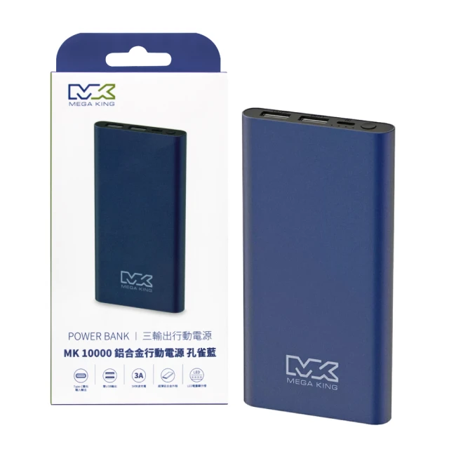 E.C outdoor 膠囊式5000mAh 18W 直插輸