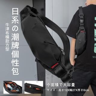 【瘋旅遊】日系 迷你腰包 男潮牌 單肩斜挎包 個性時尚潮ins 胸包手機包 小型輕便揹包campaig