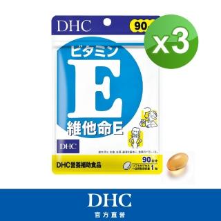 【DHC】維他命E 90日份3入組(90粒/入)