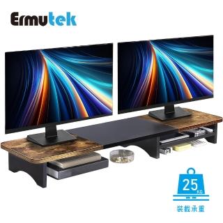 【Ermutek 二木科技】北歐風格多功能加長款桌上型螢幕增高架(層板置物收納/高承重/SR-018)