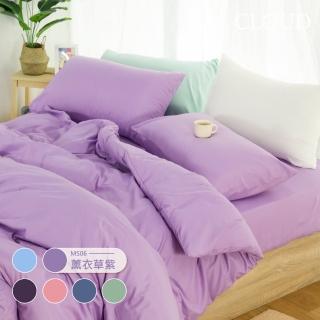 【I-JIA Bedding】經典素色 台灣製舒柔棉床包枕套組(單人/雙人/加大 均一價 多款任選)