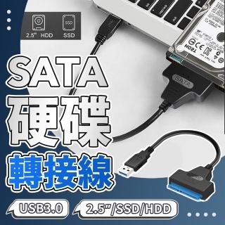【JHS】USB3.0 SATA 硬碟轉接線(2.5吋筆電硬碟轉接線)
