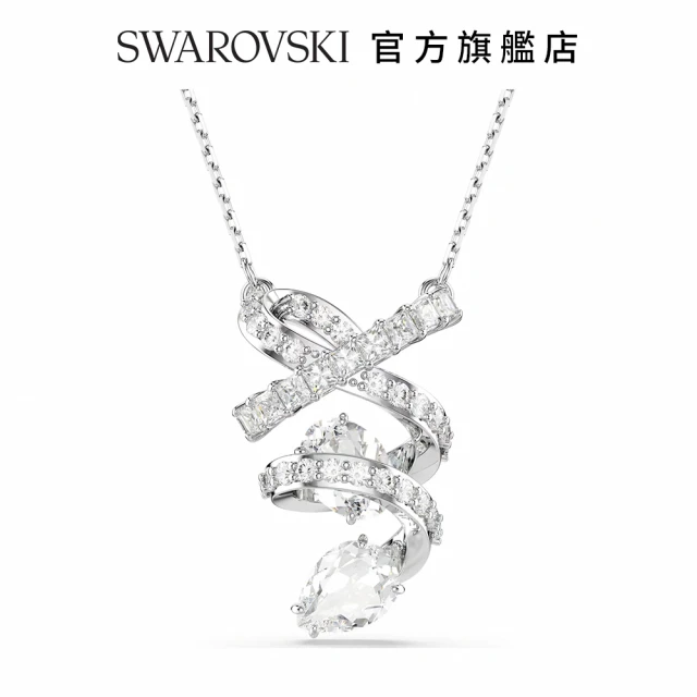 SWAROVSKI 施華洛世奇 Hyperbola 鏈墜 混合式切割 白色 鍍白金色(情人節禮物)