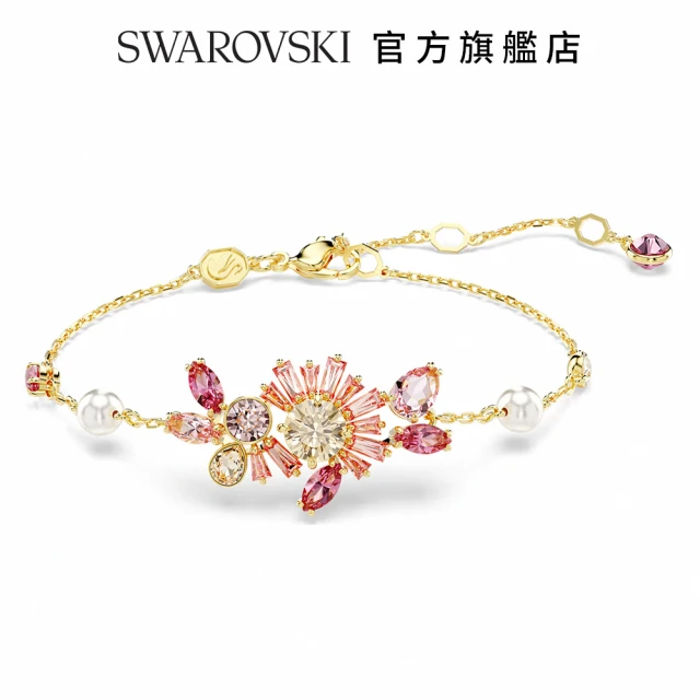 SWAROVSKI 施華洛世奇 Gema 手鏈 水晶珍珠 混合式切割 花朵 粉紅色 鍍金色色調(情人節禮物 交換禮物)