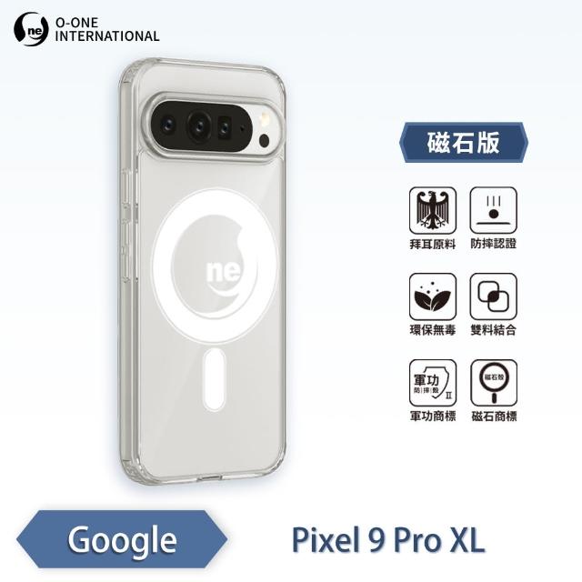 【o-one】Google Pixel 9 Pro XL O-ONE MAG軍功II防摔磁吸款手機保護殼