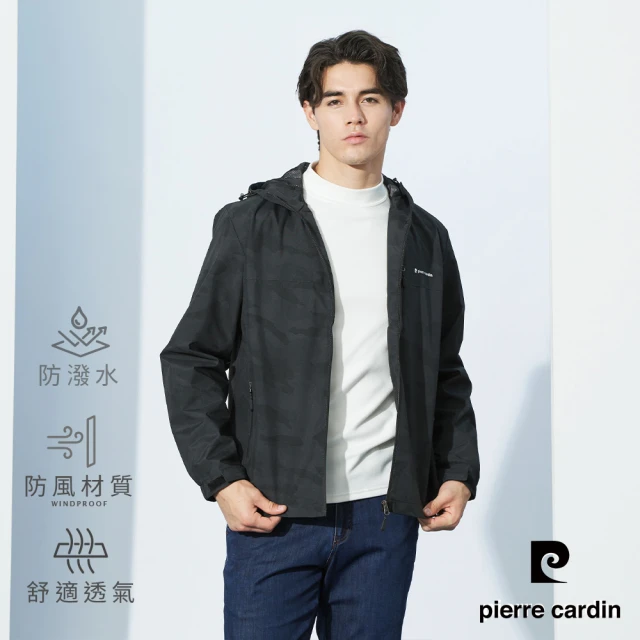 pierre cardin 皮爾卡登 網路獨家 男款 防風防潑水印花網裡連帽外套-黑色(7235661-99)