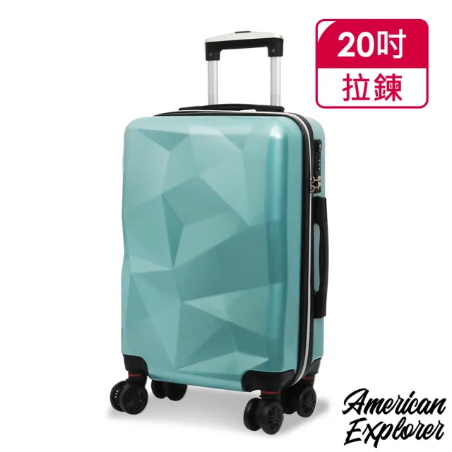 【American Explorer】20吋 飛機輪 TSA海關鎖 PC+ABS 鑽石箱登機箱 旅行箱 DM7 行李箱