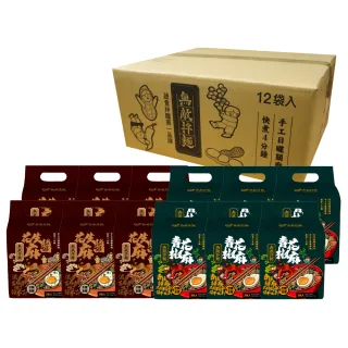 【無敵拌麵】12袋組-花生麻醬/青花椒麻 乾拌麵(共36入 口味任選 非油炸麵體/可泡/可煮)