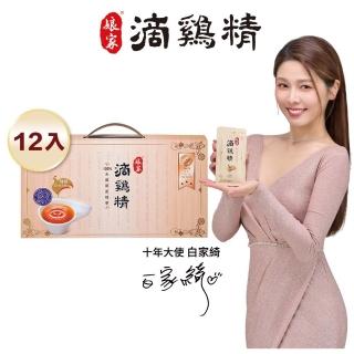 【娘家官方直營】常溫滴雞精 12入組50ml/入_四寶媽女神白家綺推薦(送禮首選)