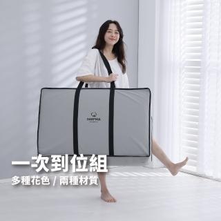【Darphia 朵法亞】一次到位8件套組│乳膠獨立筒床墊+棉眠枕+冬被+換洗4件套(臺灣製造/宿舍套組/學生寢具)