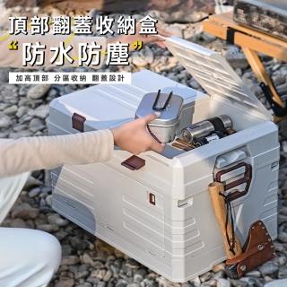 【Ashley House】48L 青巖戶外露營翻蓋雙層收納折疊箱露營箱(車載箱 收納箱 折疊箱 置物箱)