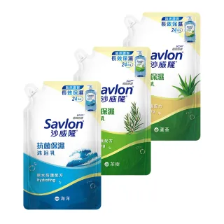 【Savlon 沙威隆】抗菌保濕沐浴乳補充包600g 任選(海洋/茶樹/蘆薈/官方直營)