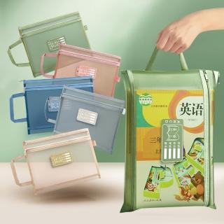 【Airy 輕質系】學科分類A4手提雙層文件袋