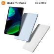 三折皮套組【小米】Xiaomi Pad 6 11吋 8G/256G WIFI 平板電腦