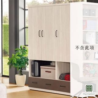【Hampton 漢汀堡】維格4尺組合衣櫥(一般地區免運費/衣櫥/衣櫃)