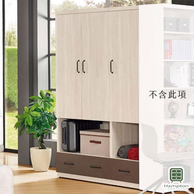 【Hampton 漢汀堡】維格4尺組合衣櫥(一般地區免運費/衣櫥/衣櫃)
