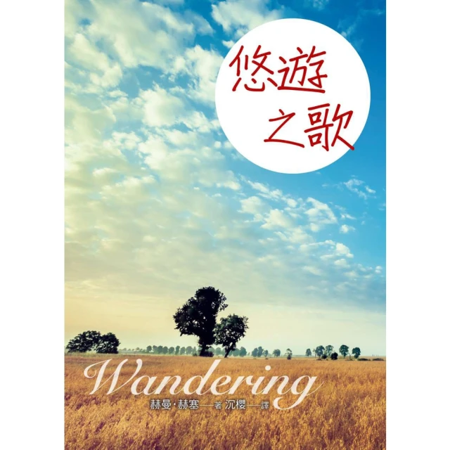 【MyBook】一行波特萊爾(電子書)優惠推薦