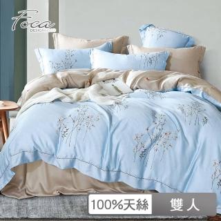 【FOCA】100%萊賽爾纖維天絲兩用被床包組(雙人/多款任選) 涼被/冷氣毯