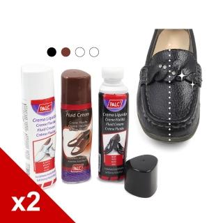 【糊塗鞋匠 優質鞋材】L100 西班牙PALC液體鞋油75ml(2瓶)