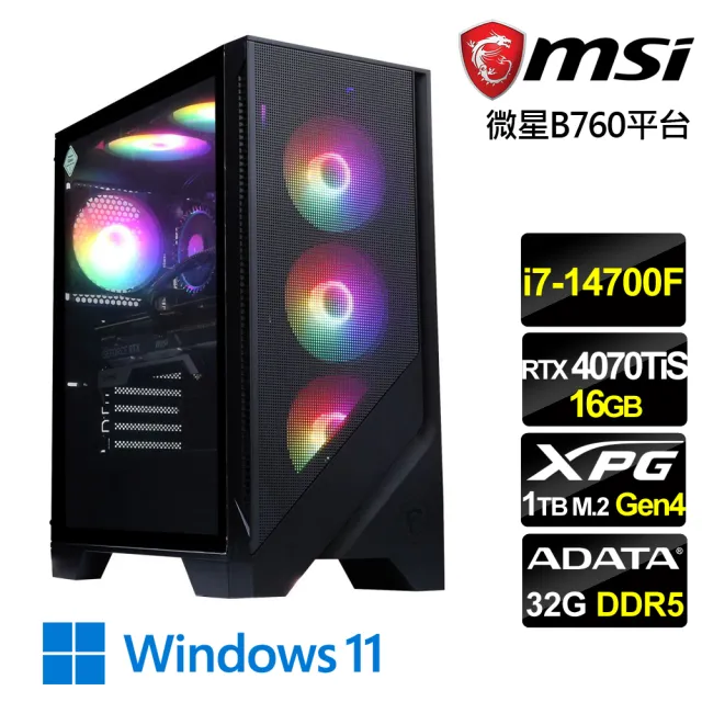 【微星平台】i7二十核GeForce RTX 4070 Ti SUPER Win11{龍火烈焰W}電競機(i7-14700F/B760/32G D5/1TB)