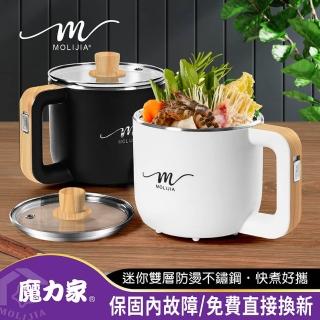【MOLIJIA 魔力家】1.2L-M19 多功能美食料理電火快煮鍋-木紋款(BY011019)
