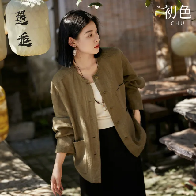 【初色】復古風素色寬鬆長袖單排釦外套女外套-共3色-36878(M-XL可選)