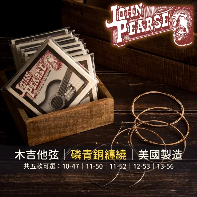 【John Pearse】民謠吉他弦｜磷青銅｜音色豐富飽滿｜美國製(#吉他弦#500XL、550SL、570C、600L、700M)
