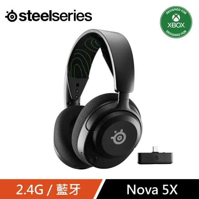 【Steelseries 賽睿】Arctis Nova 5 無線電競耳機麥克風(電競/耳機/頭戴式/無線)