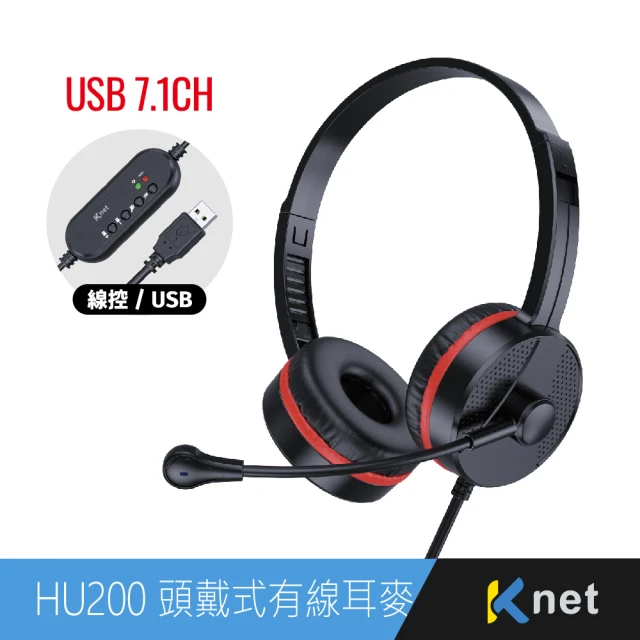 KTNET HU200 頭戴式有線耳麥