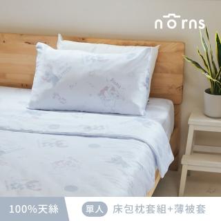 【Norns】史迪奇100%天絲寢具 單人-床包枕套組+薄被套(迪士尼正版 Tencel天絲萊賽爾纖維 吸濕排汗 寢具)